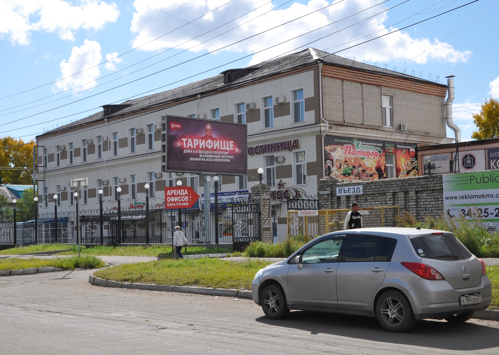 магазин ленина 39 в комсомольске. ленина 39 комсомольск на амуре. гелиос холл ейск. фабрика газосвет.