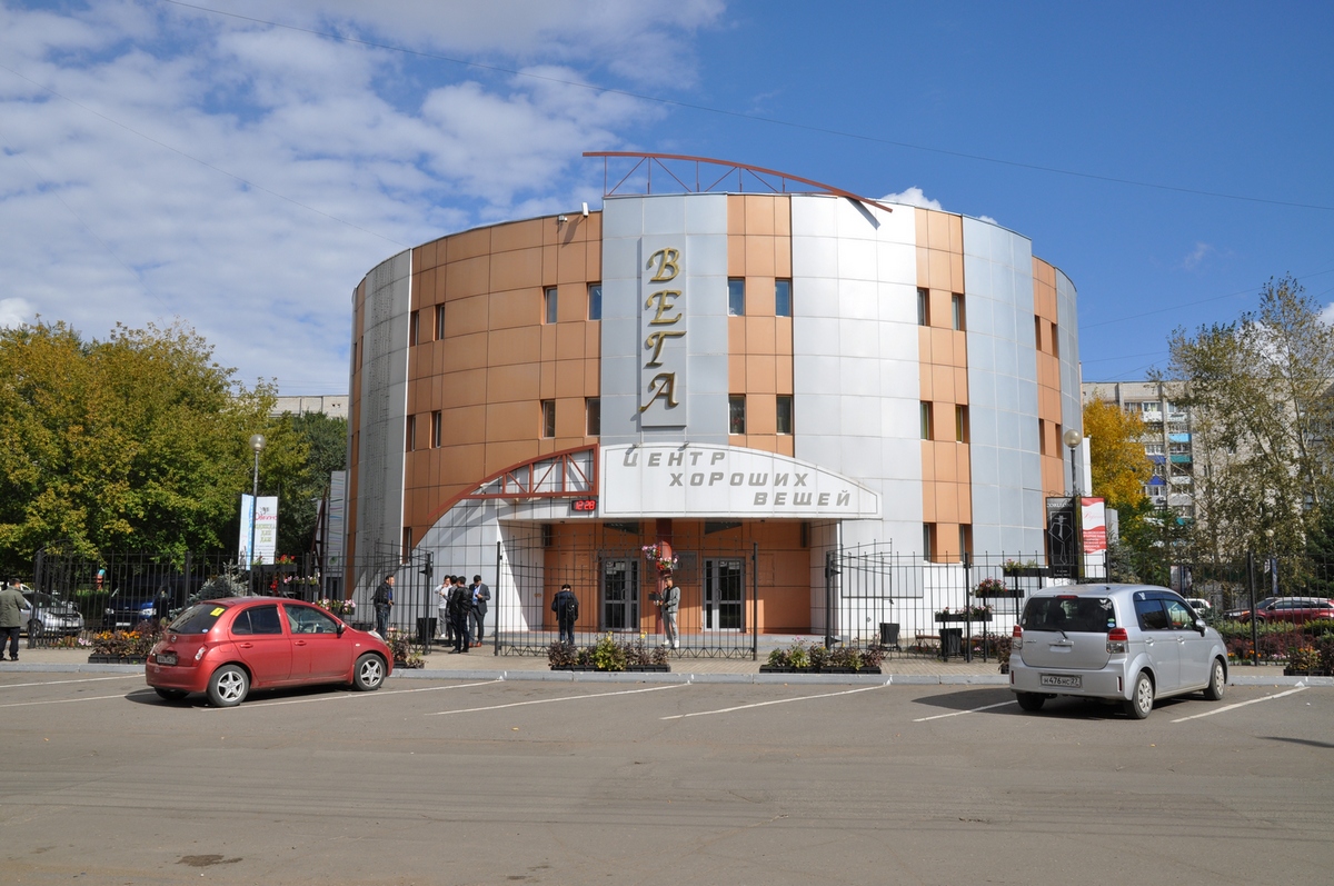 тц комсомольска. тц комсомольска. тц комсомольска. комсомольск на амуре центр. оникс комсомольск-на-амуре.