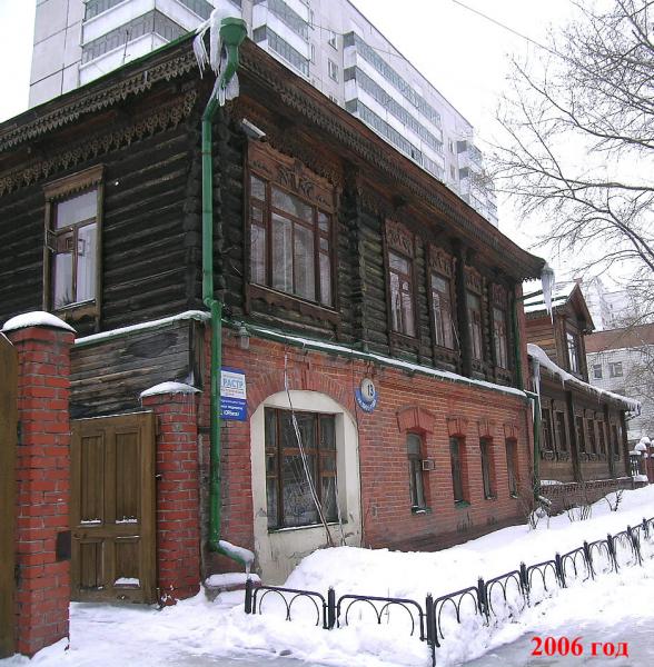 Новосибирск 1905 Года Квартиру Купить