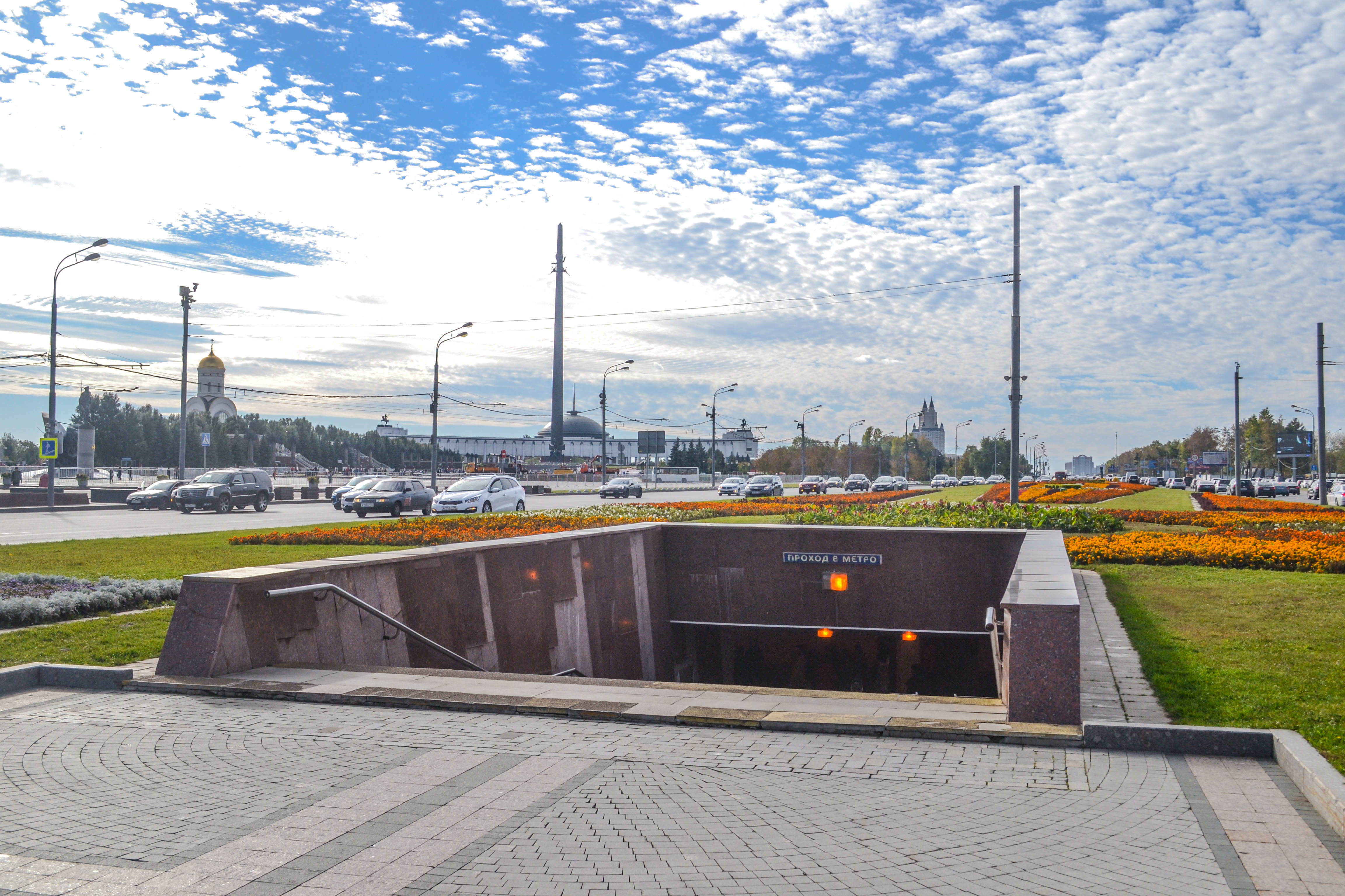 Метро парк победы в москве