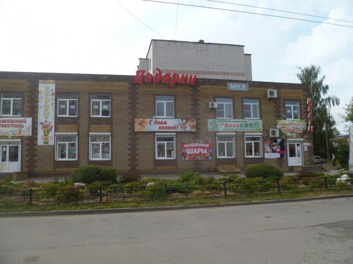 Диван Купить В Лысково Нижегородской Области