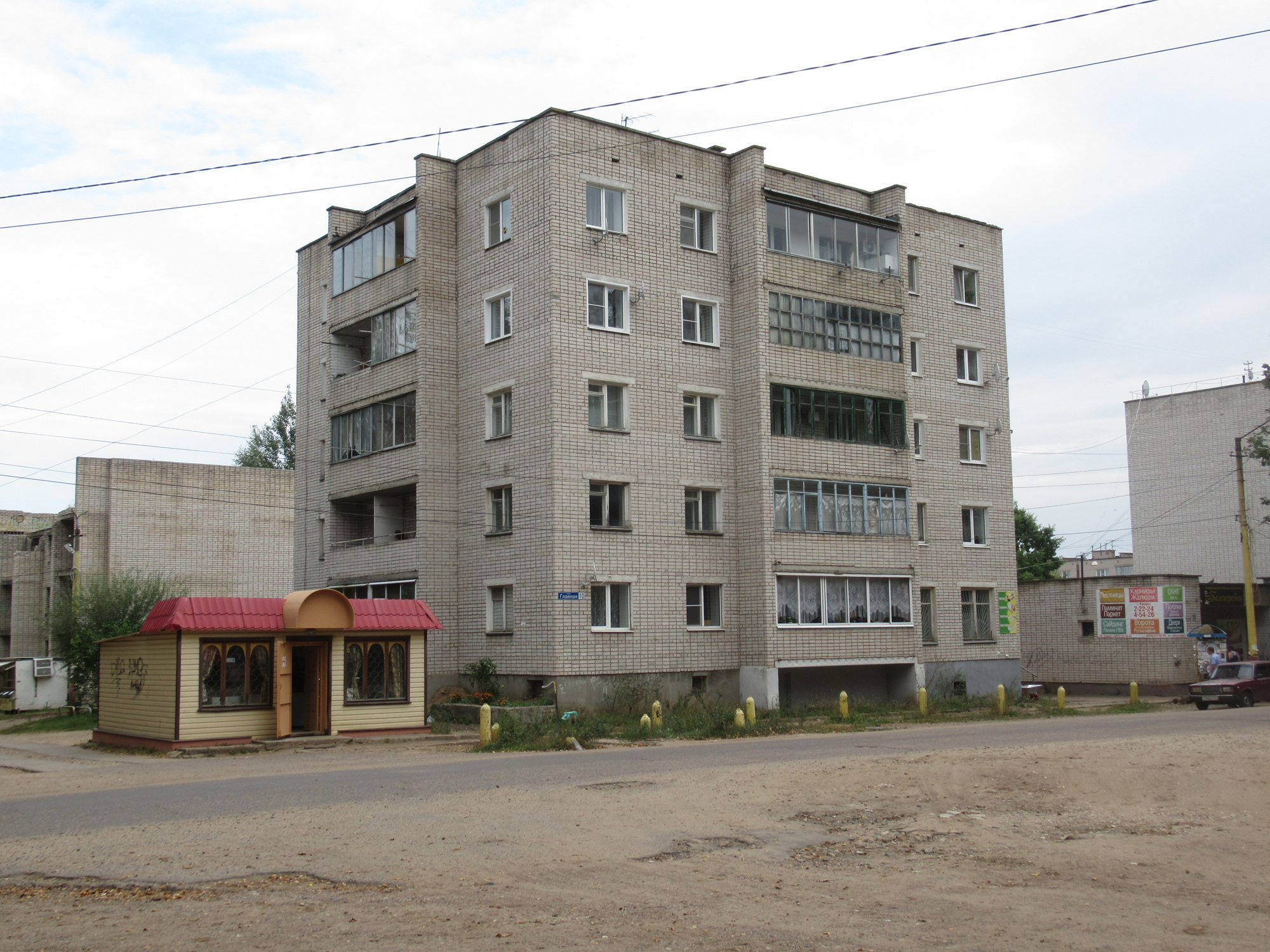 Погода тверская область белый городок на неделю