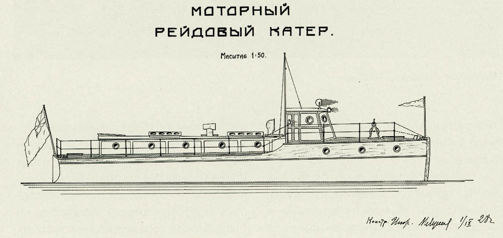 Катер км. Катер км-4. Катера типа 