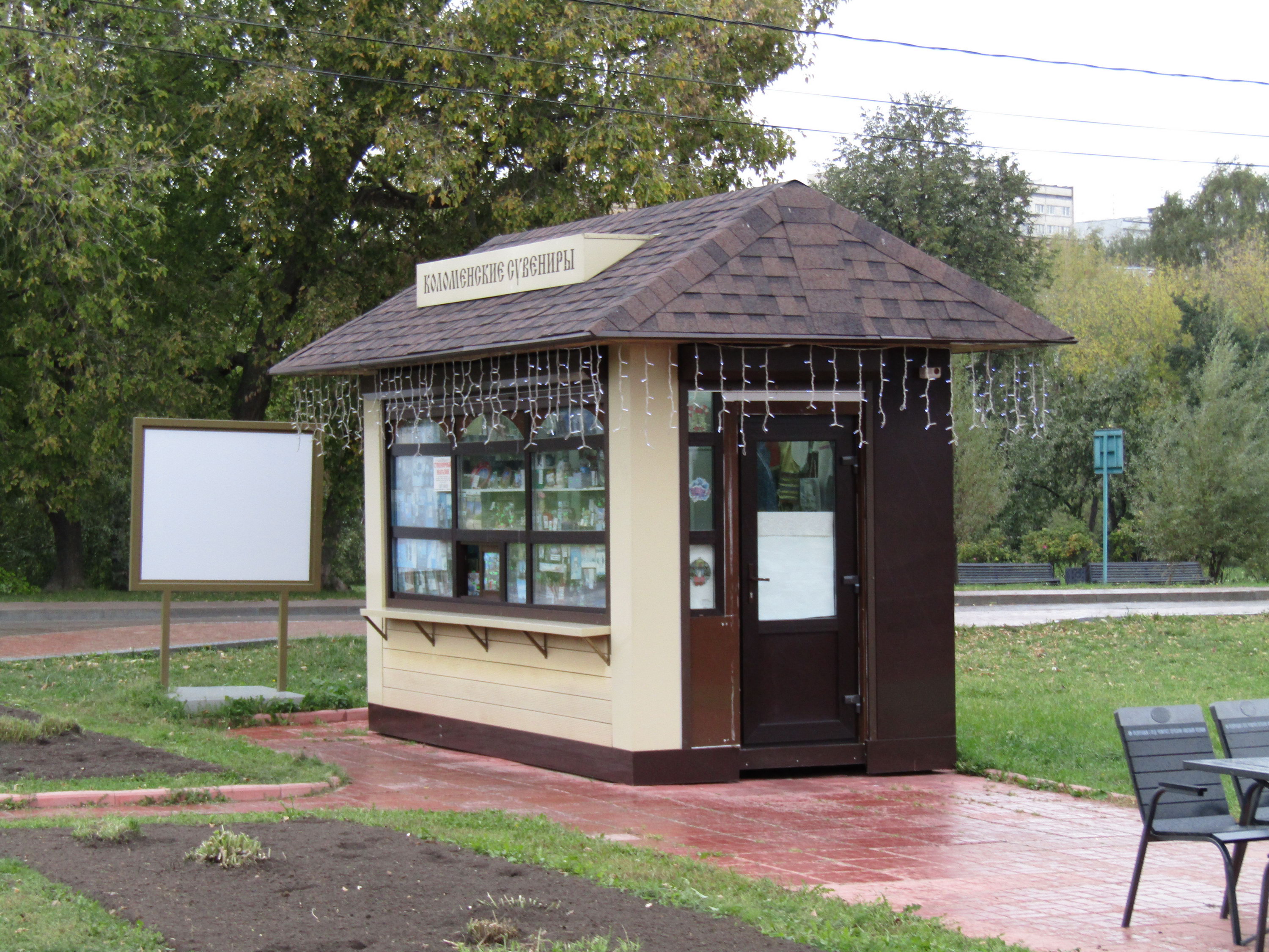 Самый красива мире павильон. Павильон сувениров. Сувенирный павильон. Павильон сувениры. Сувенир павильон на заливе.