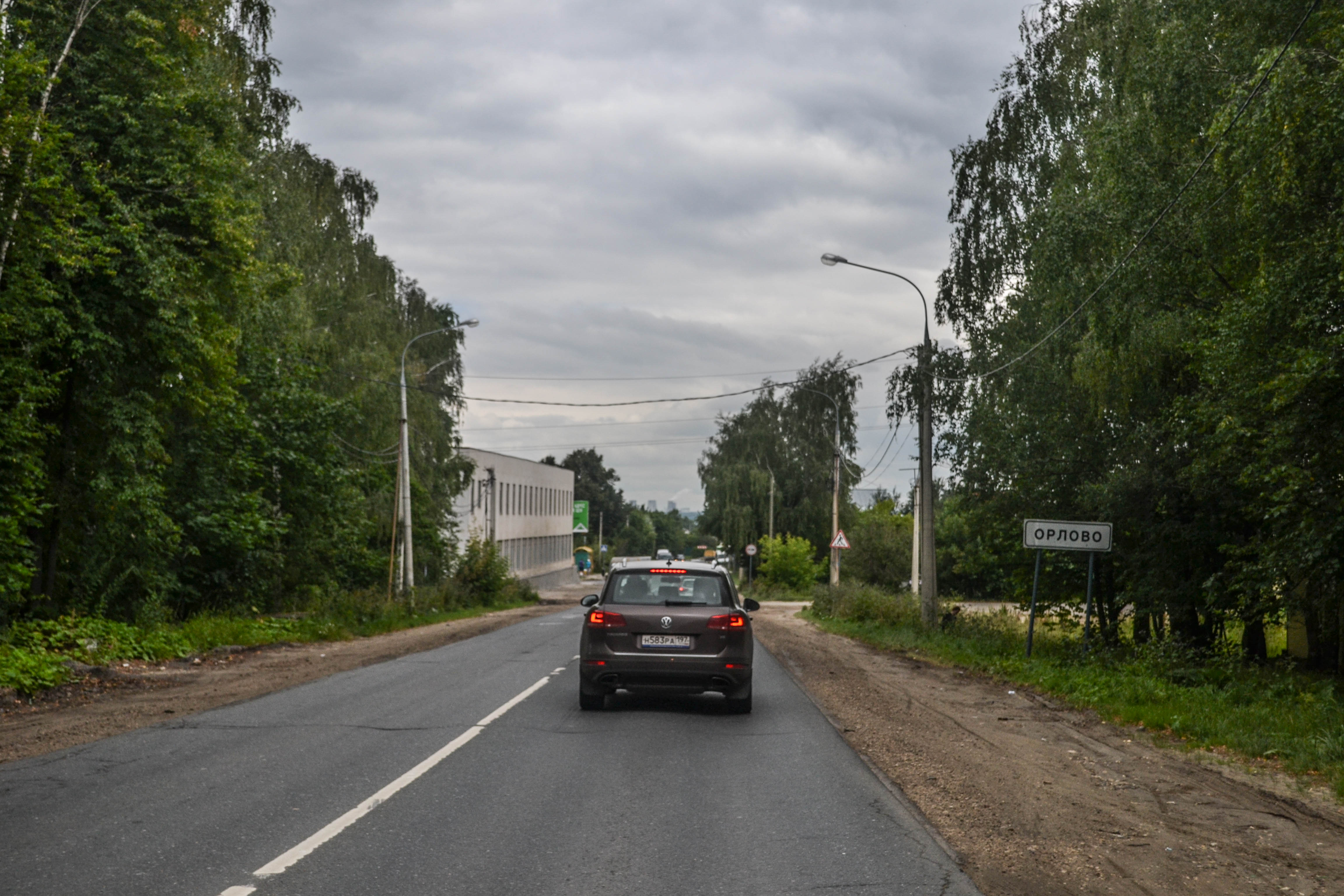 Ленинский городской округ сельское поселение молоковское