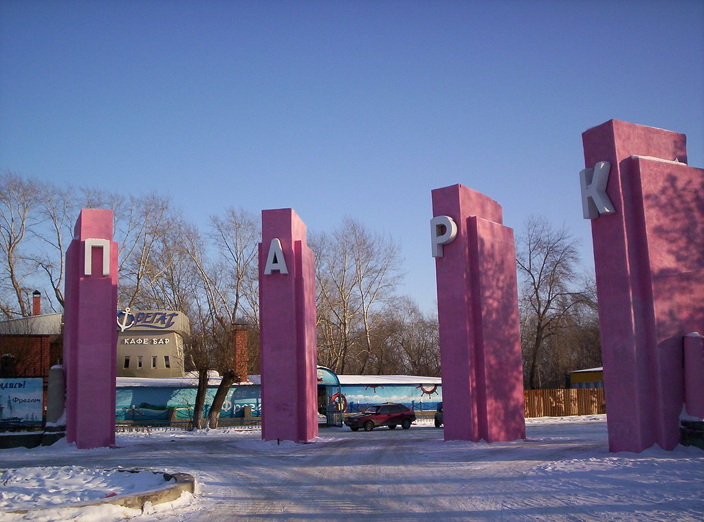 Проект парк победы копейск