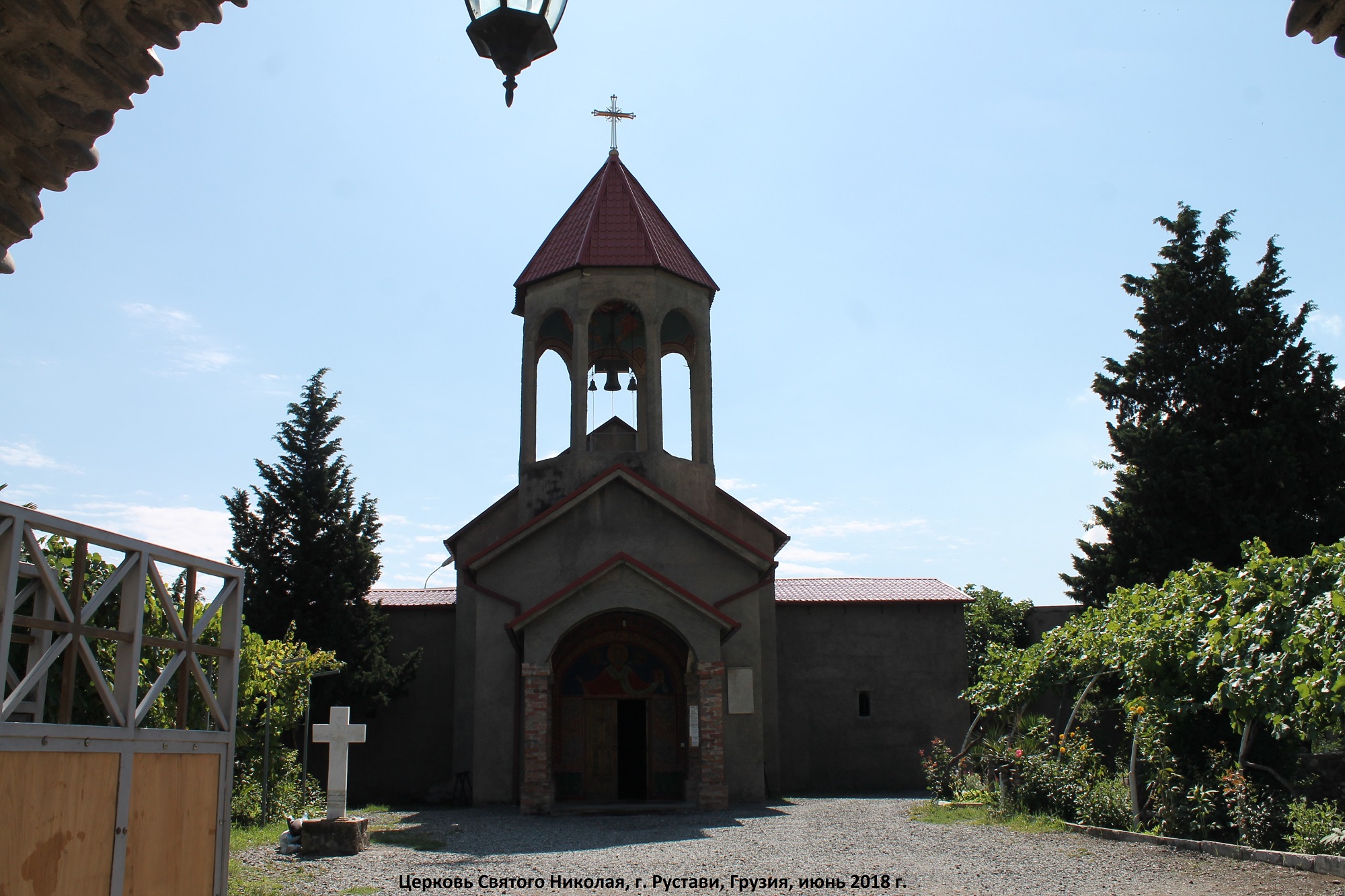St. Nicolas' Church - Rustavi