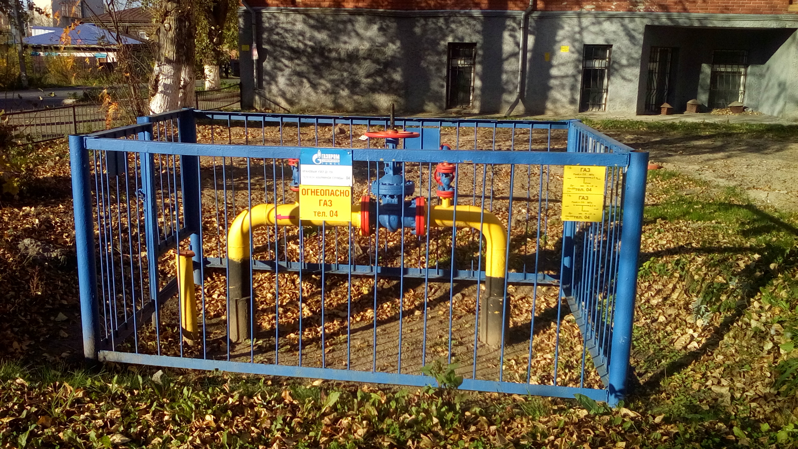 крановый узел магистрального газопровода. крановый узел газпром трансгаз. крановый узел dn500. крановый узел грс. крановый узел шфлу ду500.