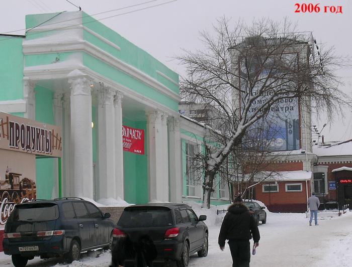 Театр эстрады новосибирск челюскинцев. Новосибирск ул Челюскинцев 9. Ул. 2-Челюскинцев, 9а. Ул. Челюскинцев д. 36/1. Новосибирск фабрика-кухня ул. Челюскинцев, 9.