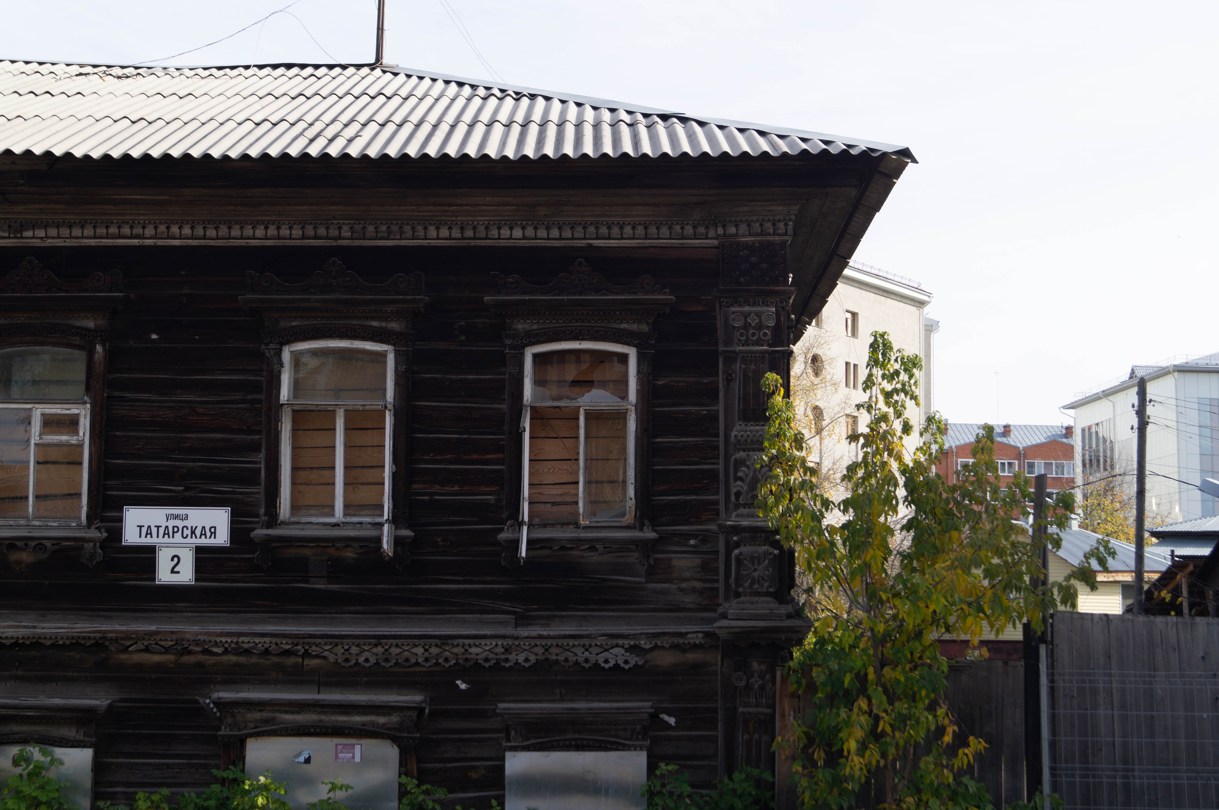 Татарка ул. Татарская 2 Томск. Томск ул Татарская. Старый Томск Татарская улица. Татарская 28 Томск.