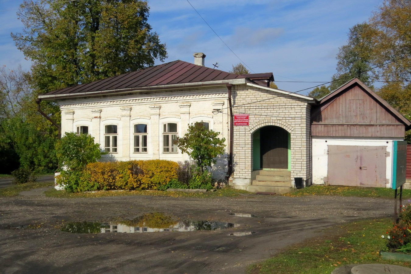 Лух ул советская больница. Лух 9мая. Прокурор лухского района ивановской. Департамент туризма ивановской области трофимова. Поселок лух старые фото.