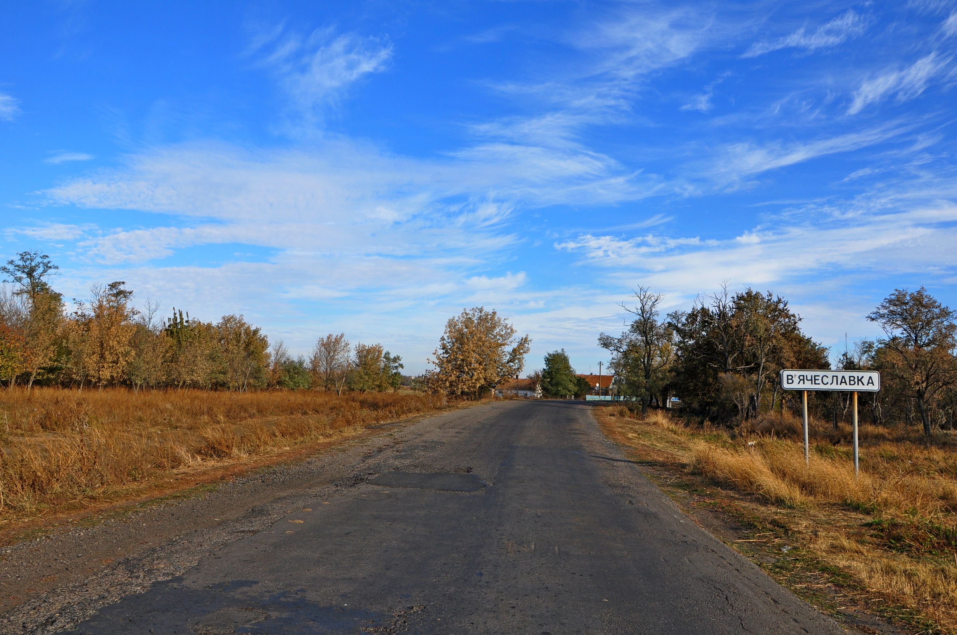 Село запорожское