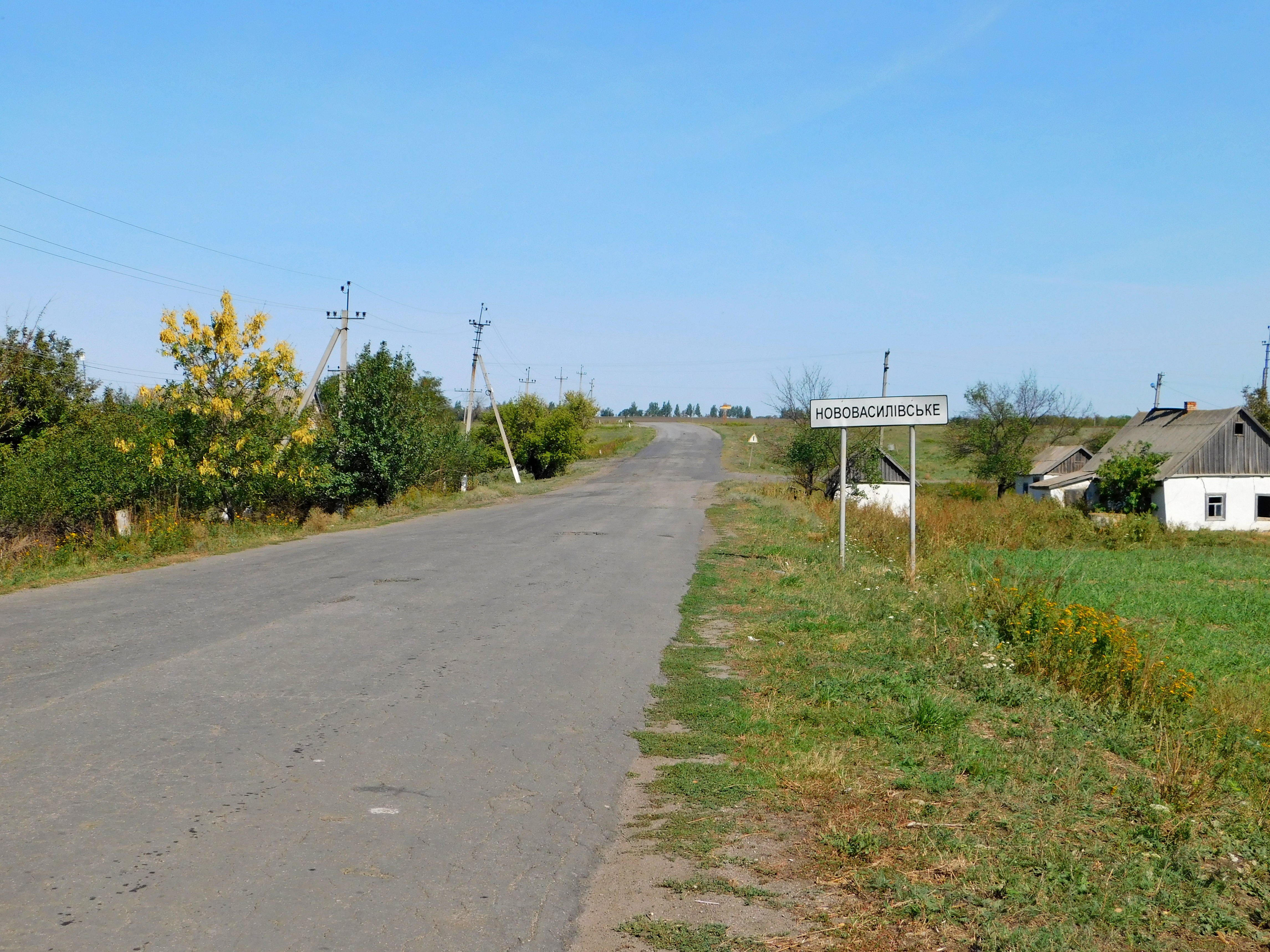 Село киевское. Малиновка Украина Запорожская область. Запорожская обл село Днепровка. Новониколаевский район (Запорожская область).