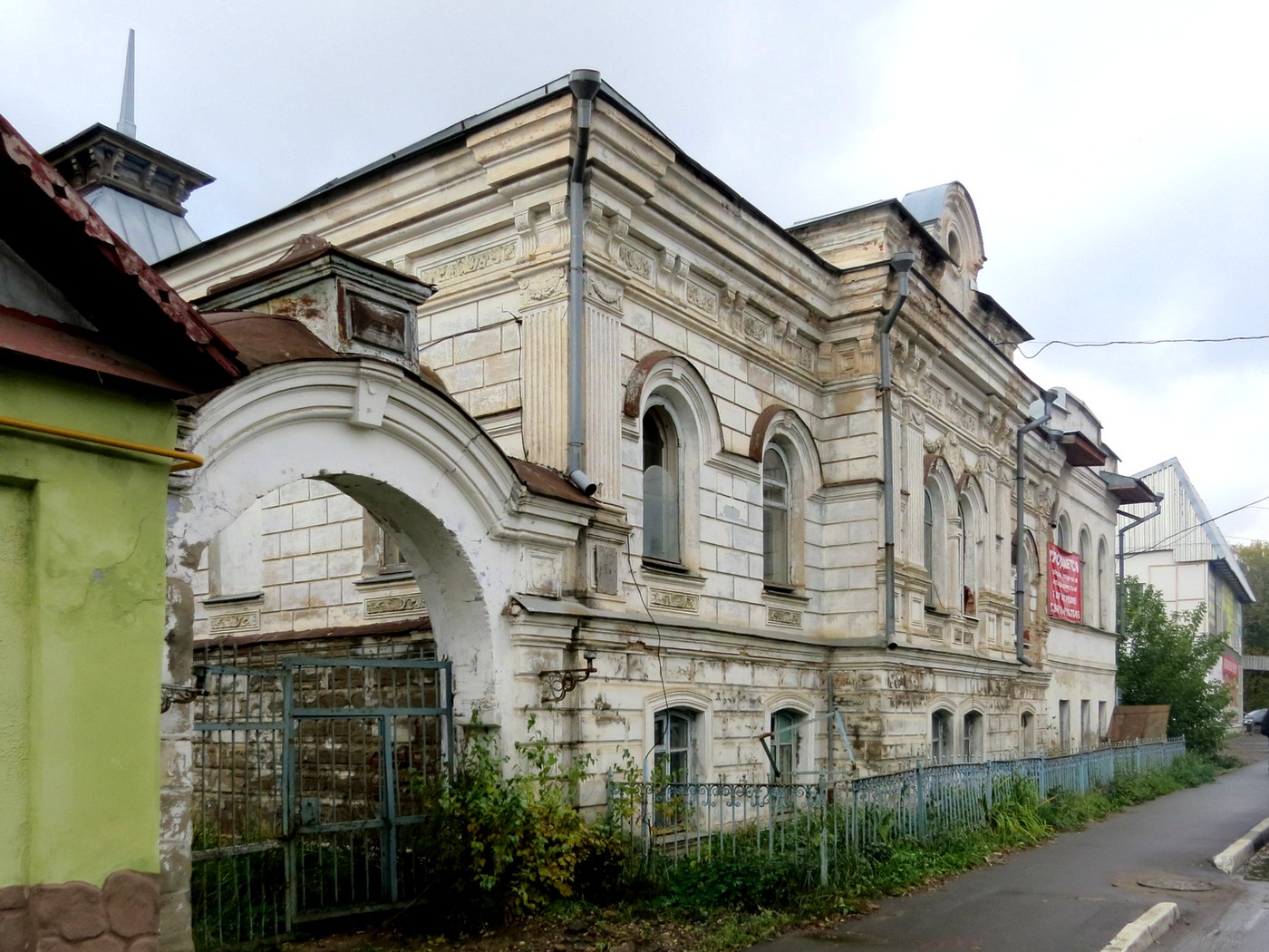 Аптеки приволжск ивановская