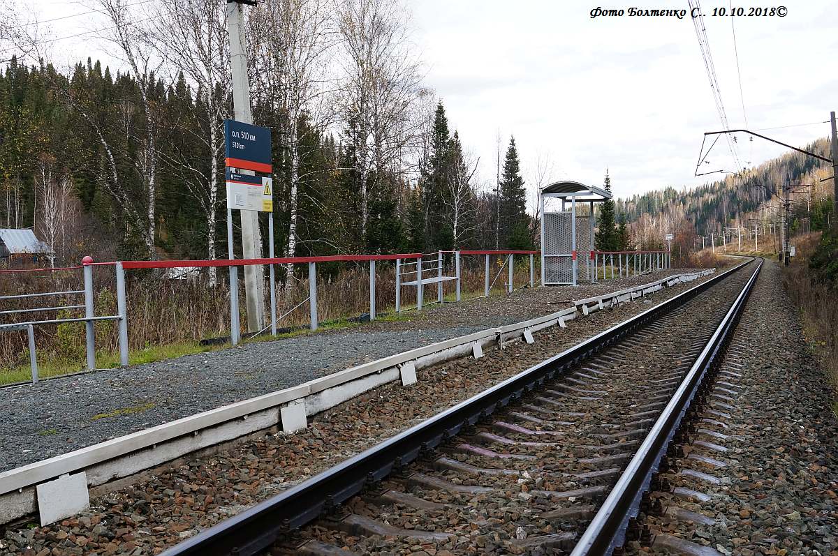 П км. Станция 2727 Омск.