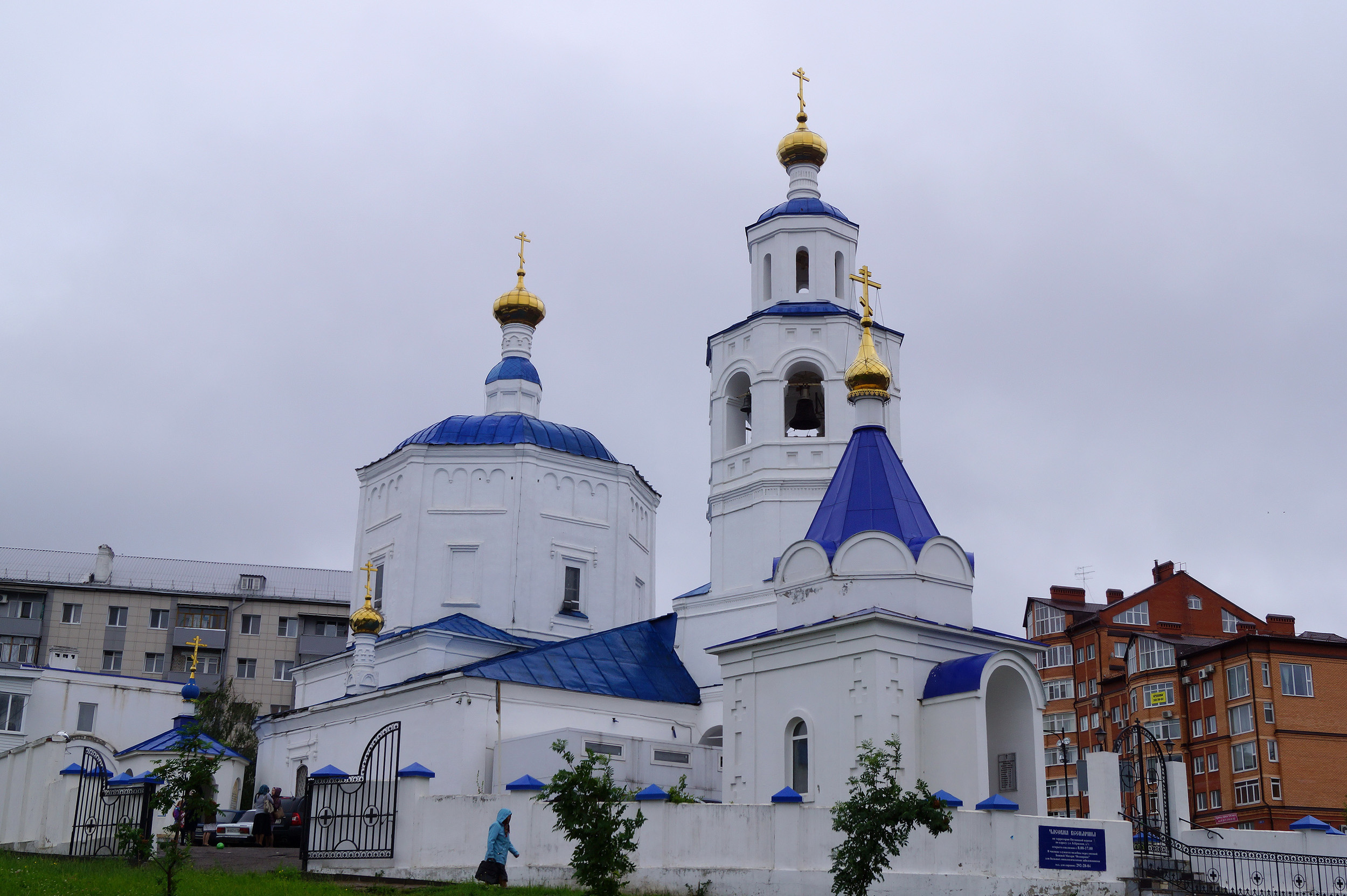 Храм параскевы пятницы на новокузнецкой