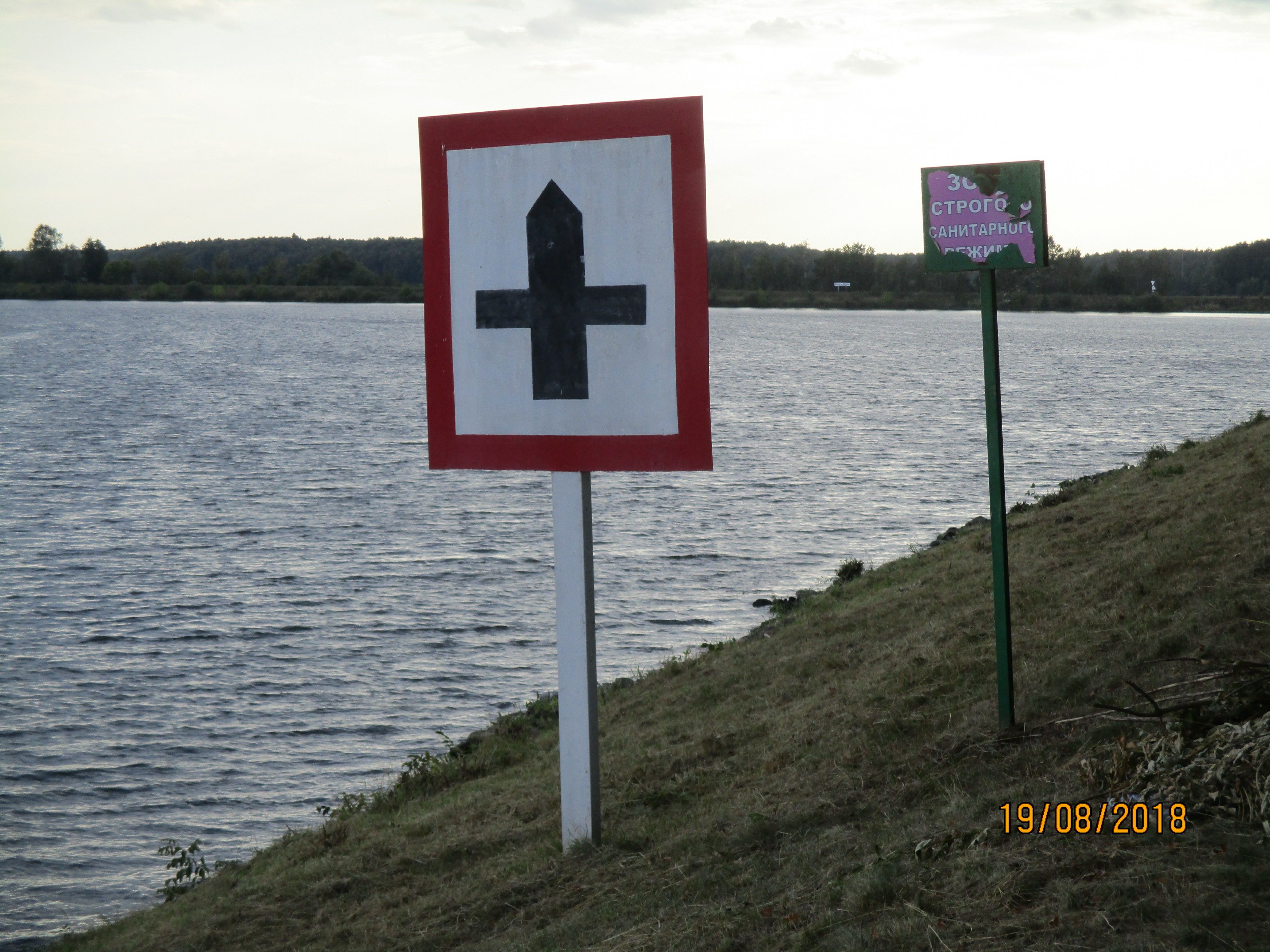 Знаки на реке