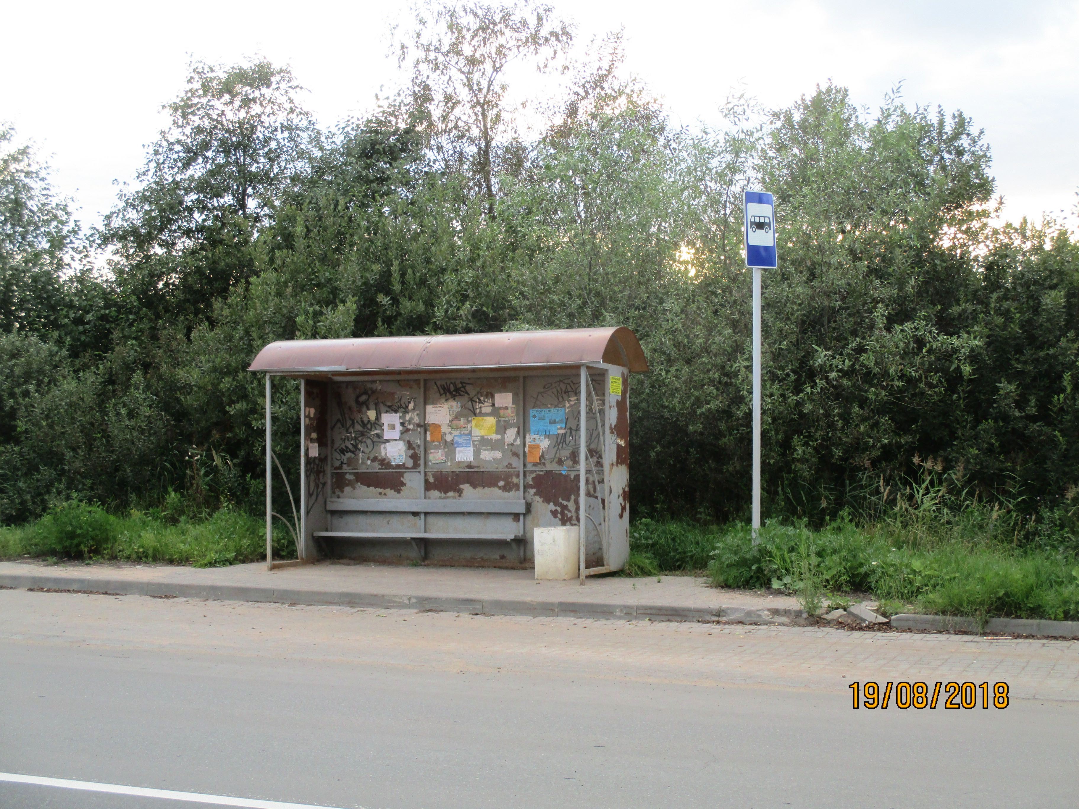 Рата дубна. Остановка сады Курск. Остановка Садовая Курск. Остановки в Дубне. Остановка сады Екатеринбург.