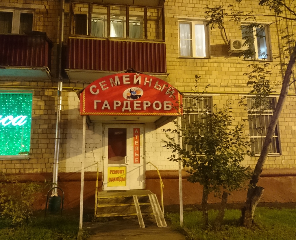 Цветочный Магазин Йошкар Ола