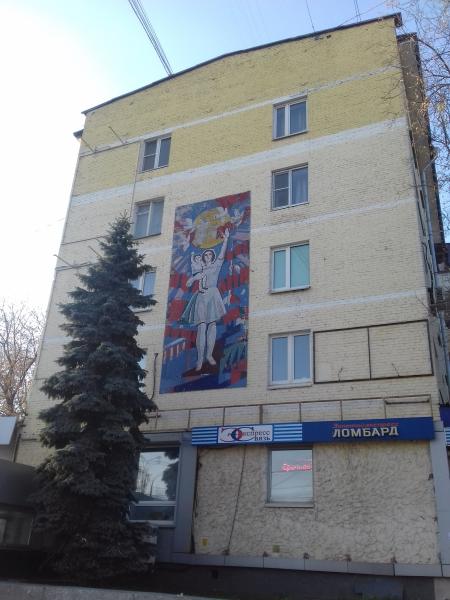 Купить 2 К В Люберцах Октябрьском