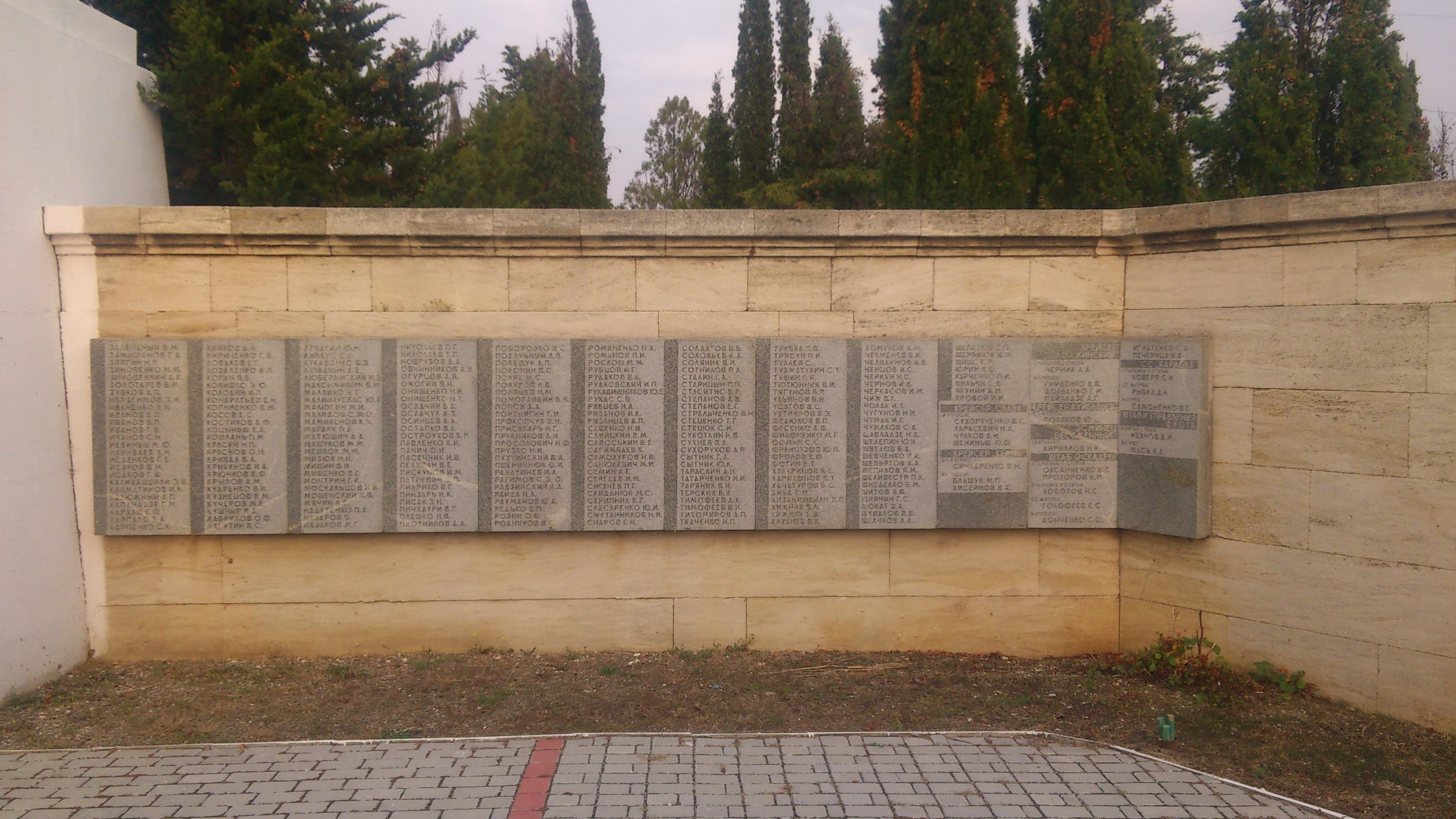 доска севастополь. доска почета севастополь на нахимова. доска севастополь. мемориальная доска севастополь. доска севастополь.