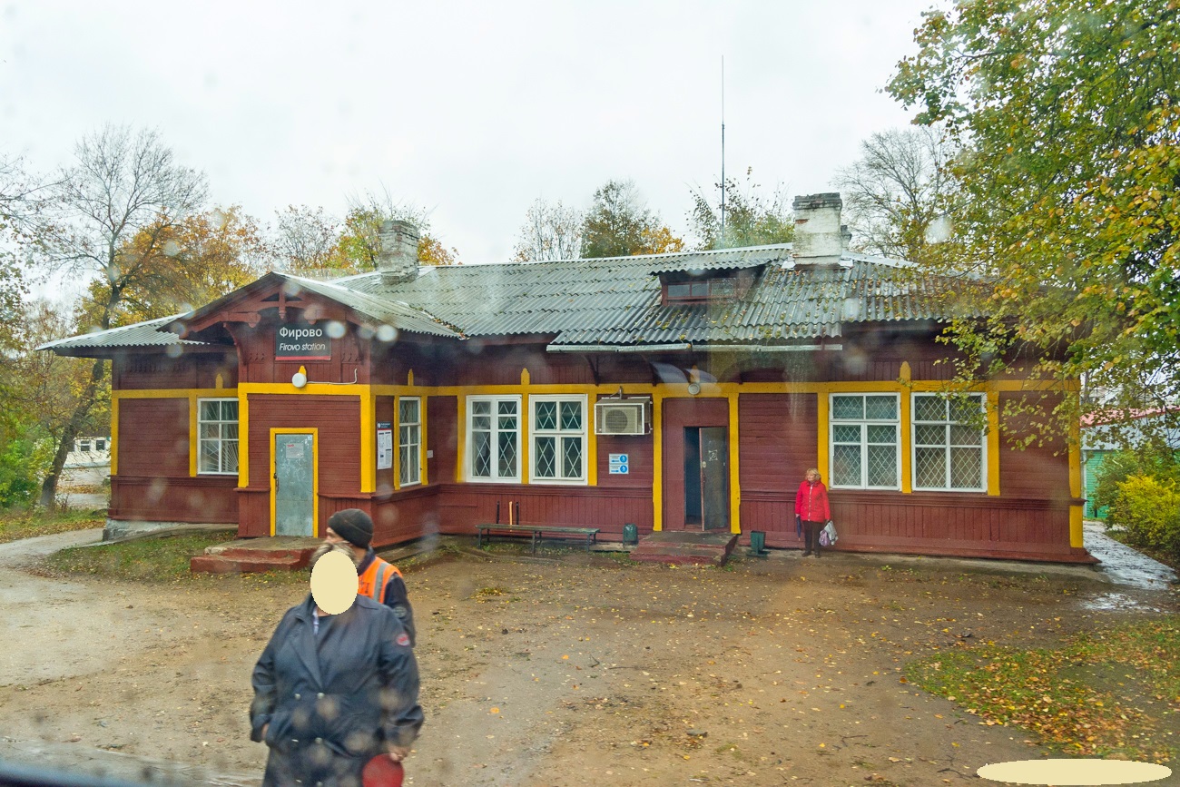 Погода фирово тверская. Станция Фирово. Пгт Фирово Тверской области. Тверская область поселок Фирово. Станция Фирово Тверская область.