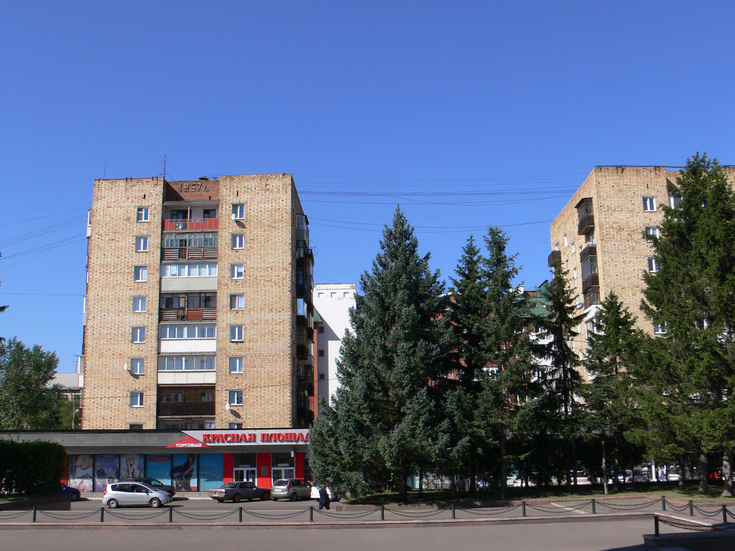 Красноярск Карла Маркса Фото