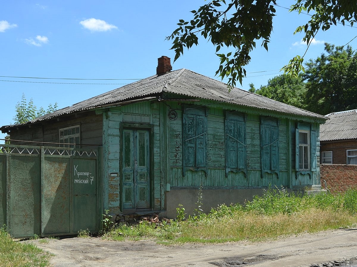 Купить Дом В Каменске Шахтинском Ростовской