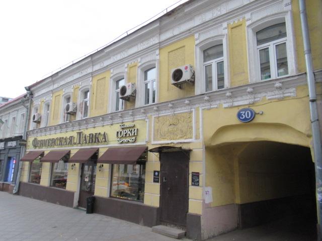 Городской букет москва улица покровка