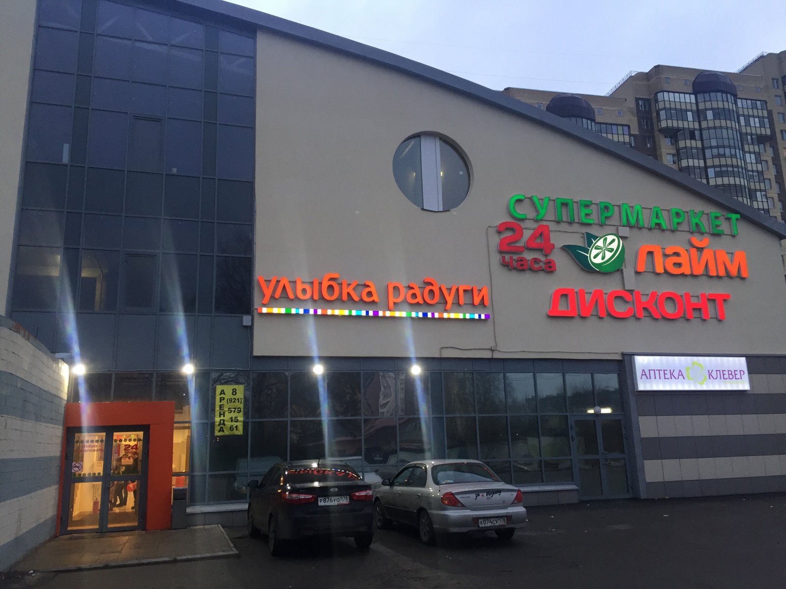 Торговый комплекс девяткино магазины. Тк девяткино. Торговый комплекс в девяткино. Торговый центр девяткино. Торговый центр девяткино новый.