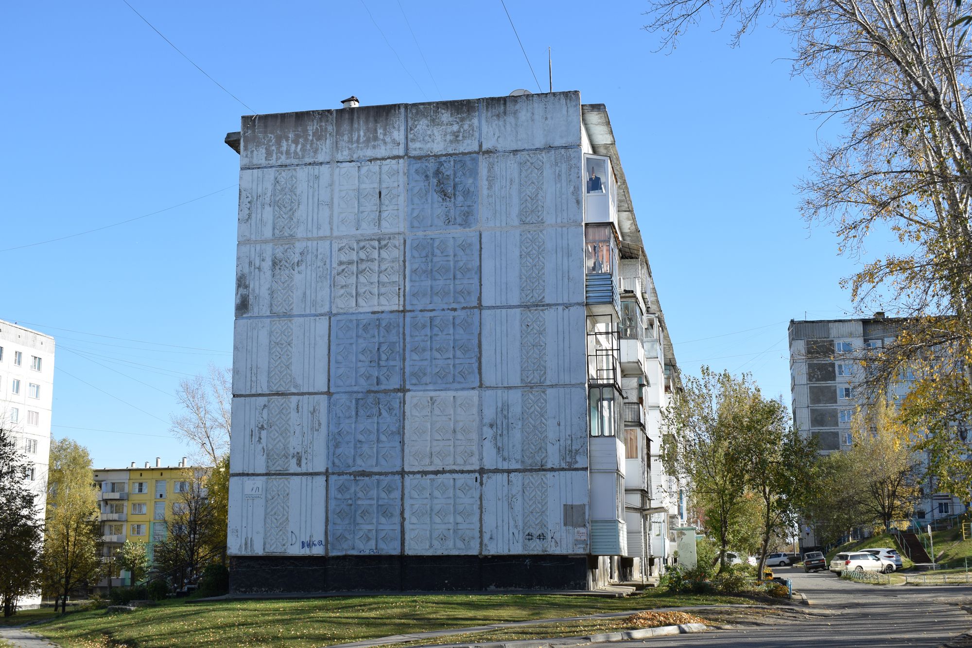 Купить Дом В Городе Заринске