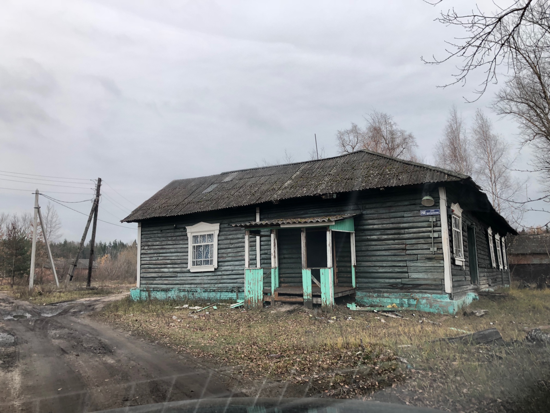 Деревня гридино егорьевского