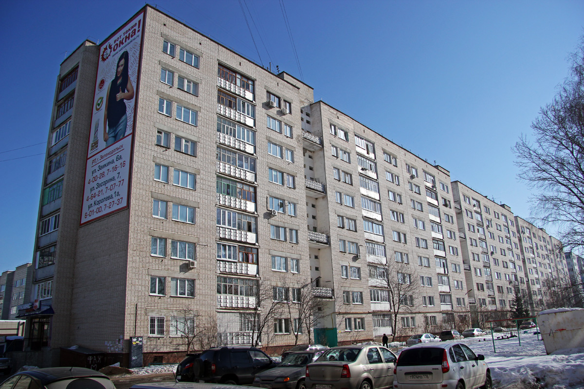 Фото Улицы Королева