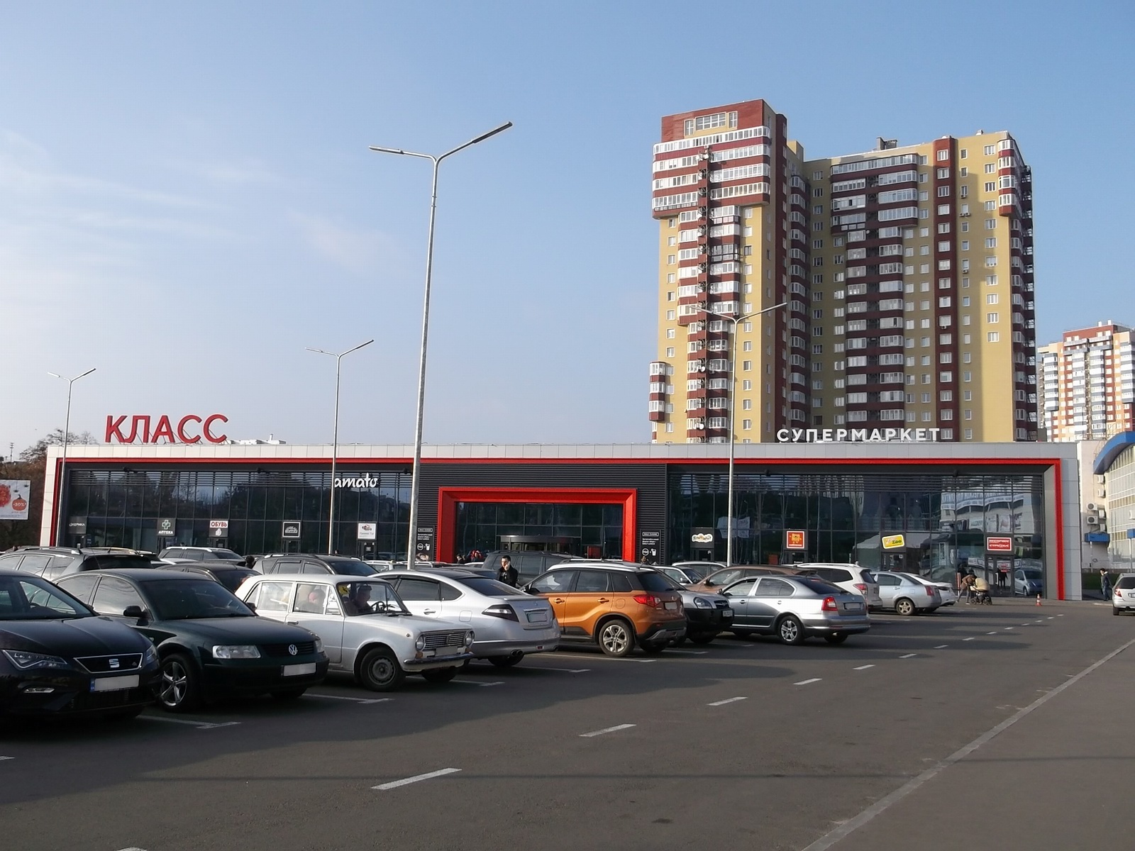 класс харьков. класс харьков. класс харьков. класс супермаркет. 46.