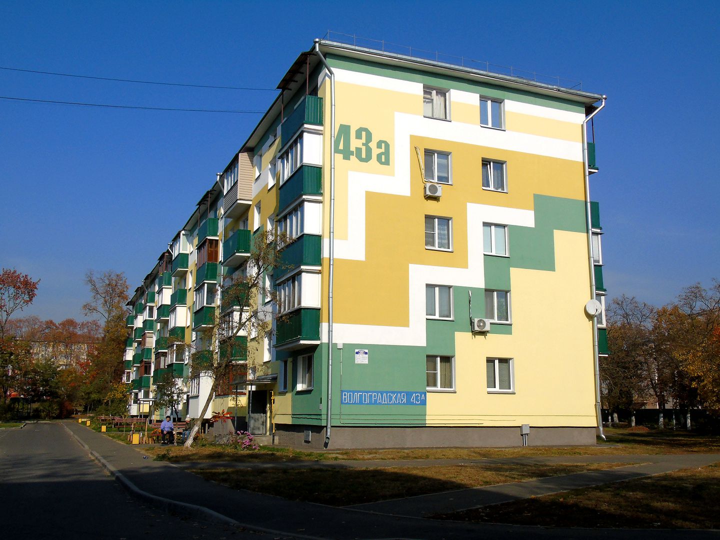 ул гомельская волгоград. , 43. ул гомельская волгоград. гостиница динамо волгоград. волгоградская гомель.