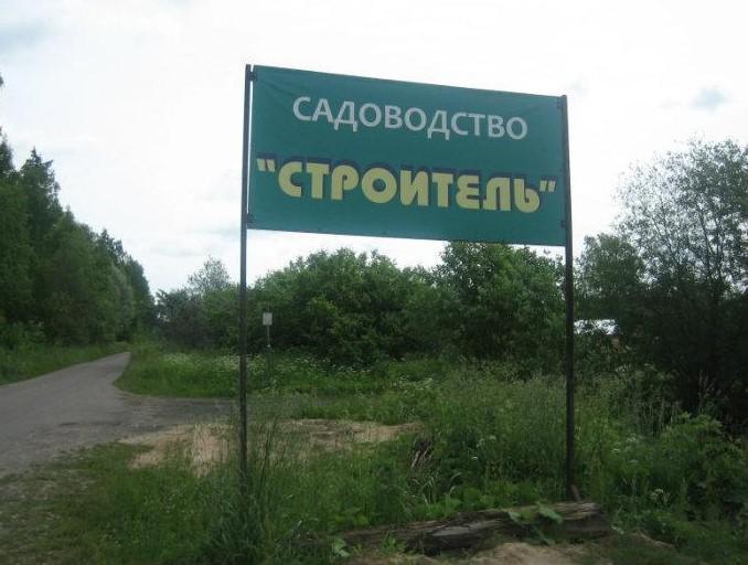 Карта снт строитель