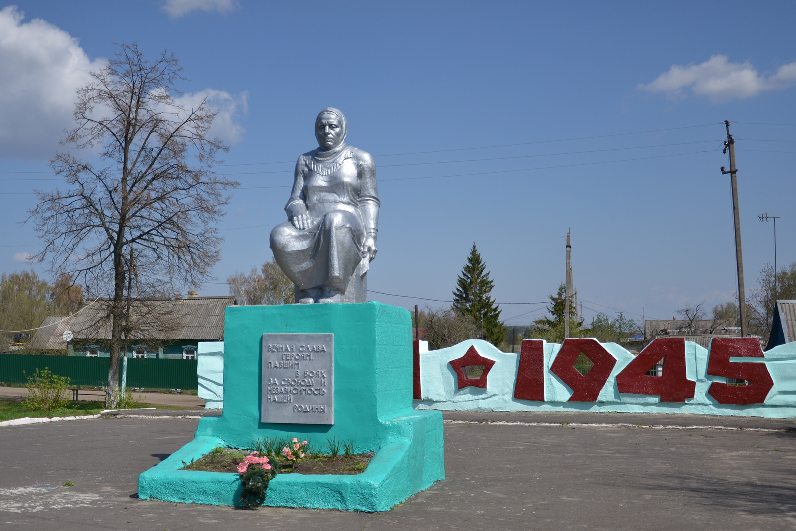 Залегощь. Скорбящая мать памятник Залегощь. Орловская область Залегощь памятники. Памятник мемориал Скорбящая мать Орловская область Залегощь. Достопримечательности Залегощи Орловской области.