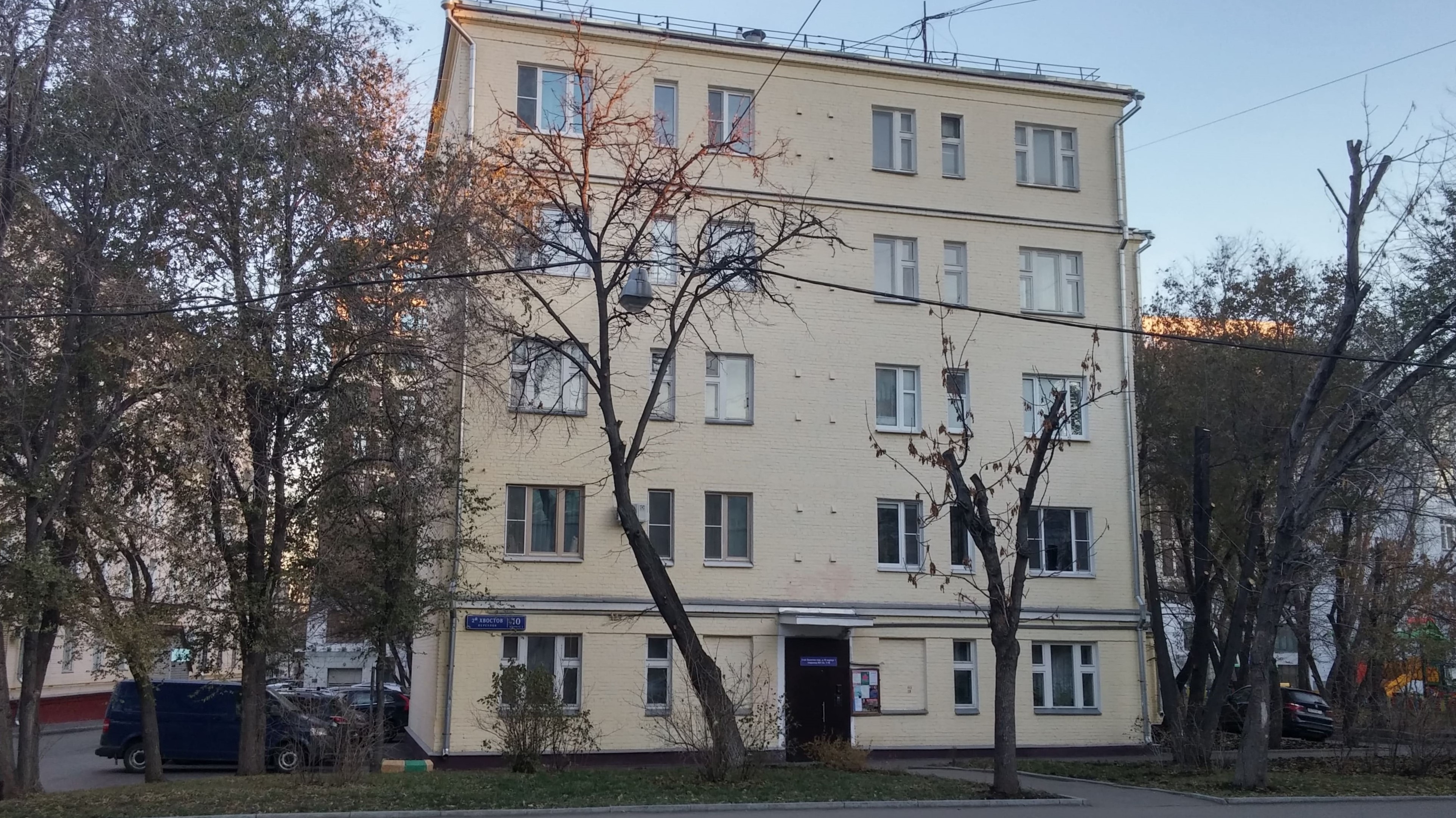 2 й хвостов переулок. хвостов 2-й, переулок москва. мансуровский переулок д. 12. район якиманка улицы.