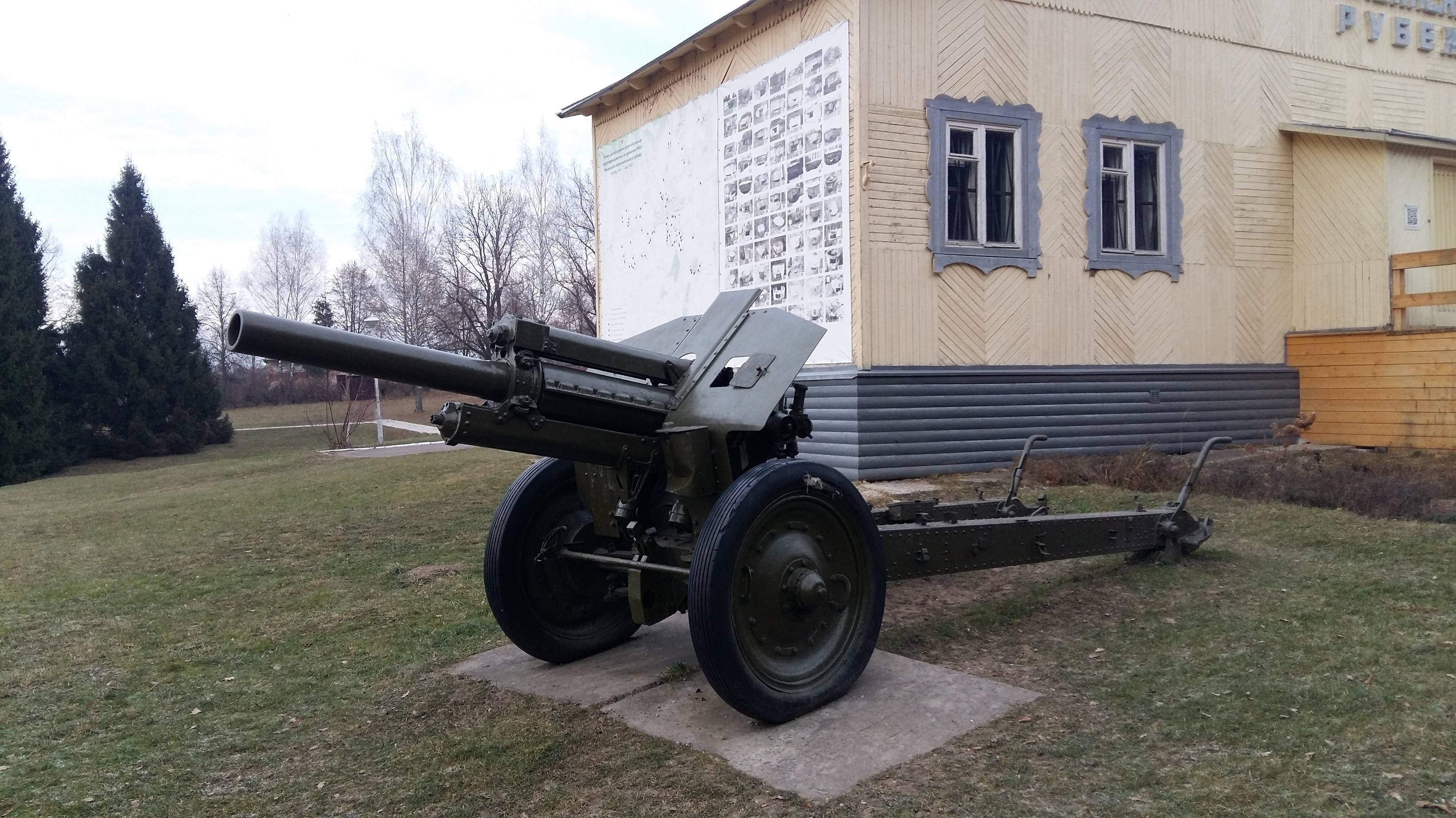 Гаубица м 10 образца 1938 года