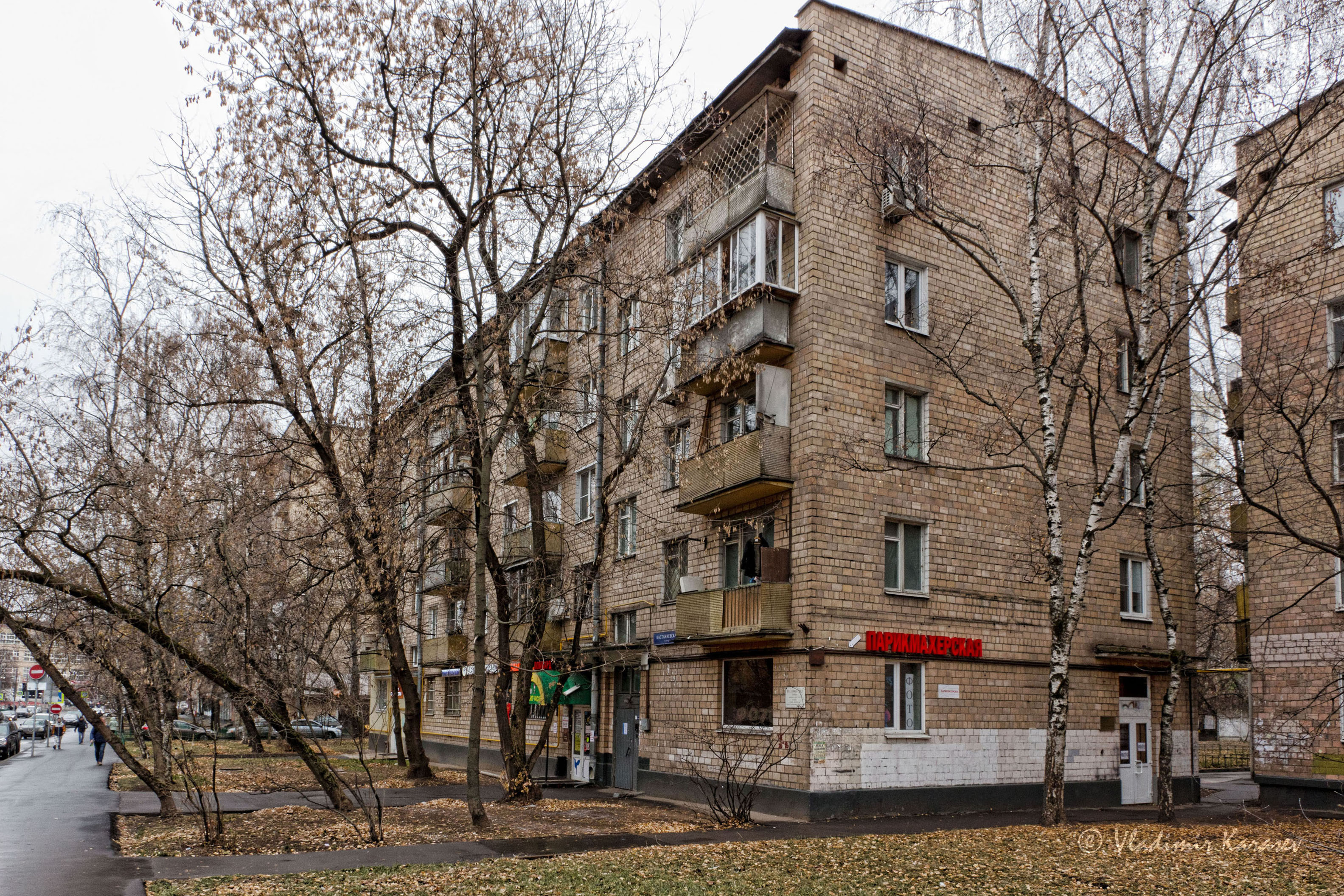 Купить Квартиру В Москве Ул Кастанаевская