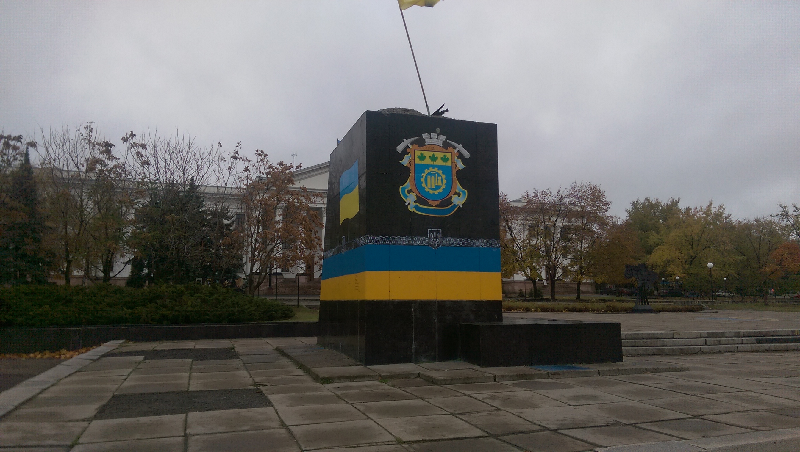 Краматорськ | місто