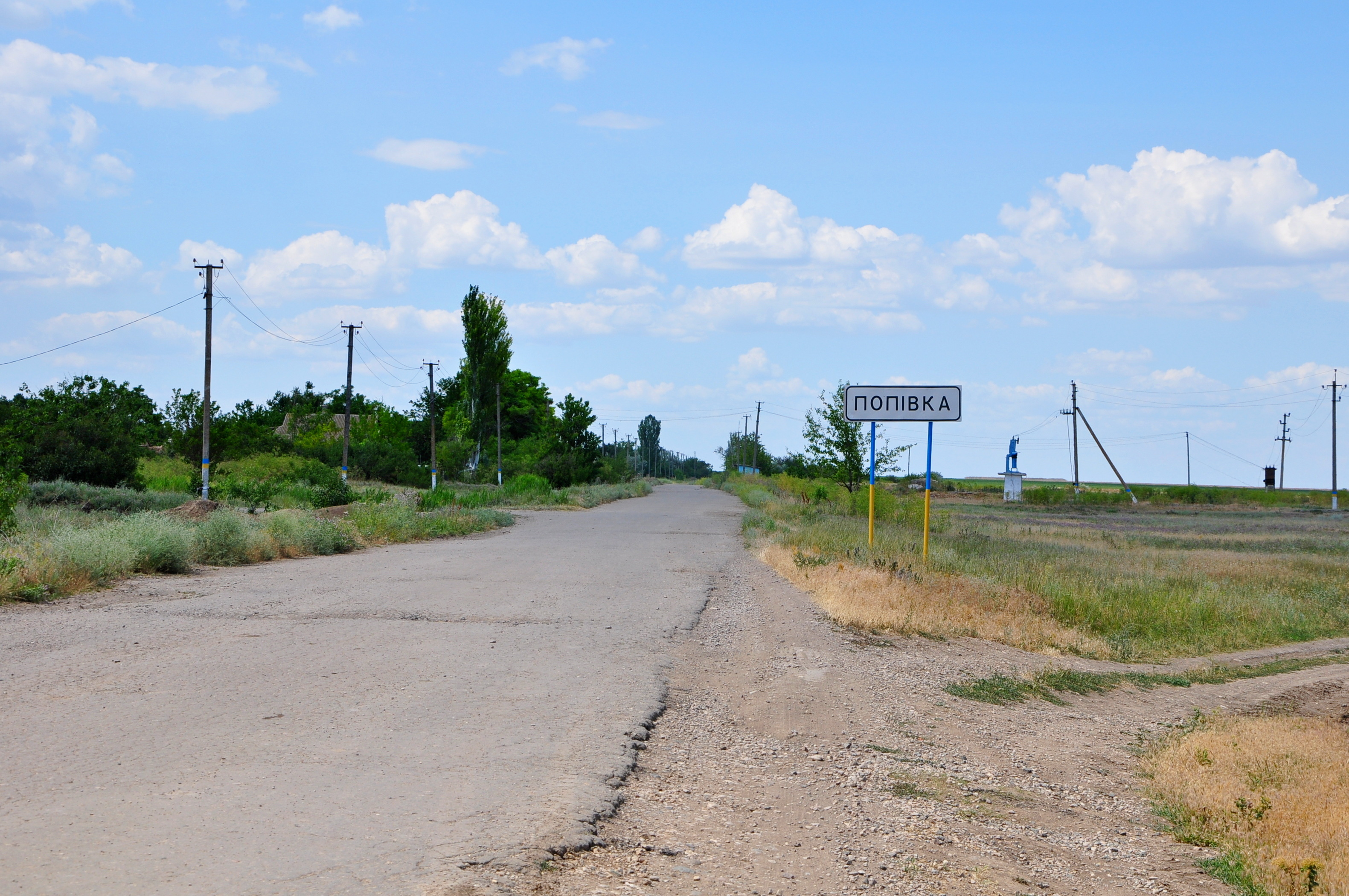 Погода петровка генический. Херсонская область село Чистополье. Херсонская область Генический район село Петровка. Село Заводовка Херсонская область. Село Архангельское Херсонская область.