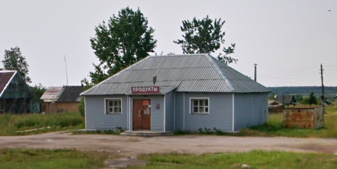 Пункт п