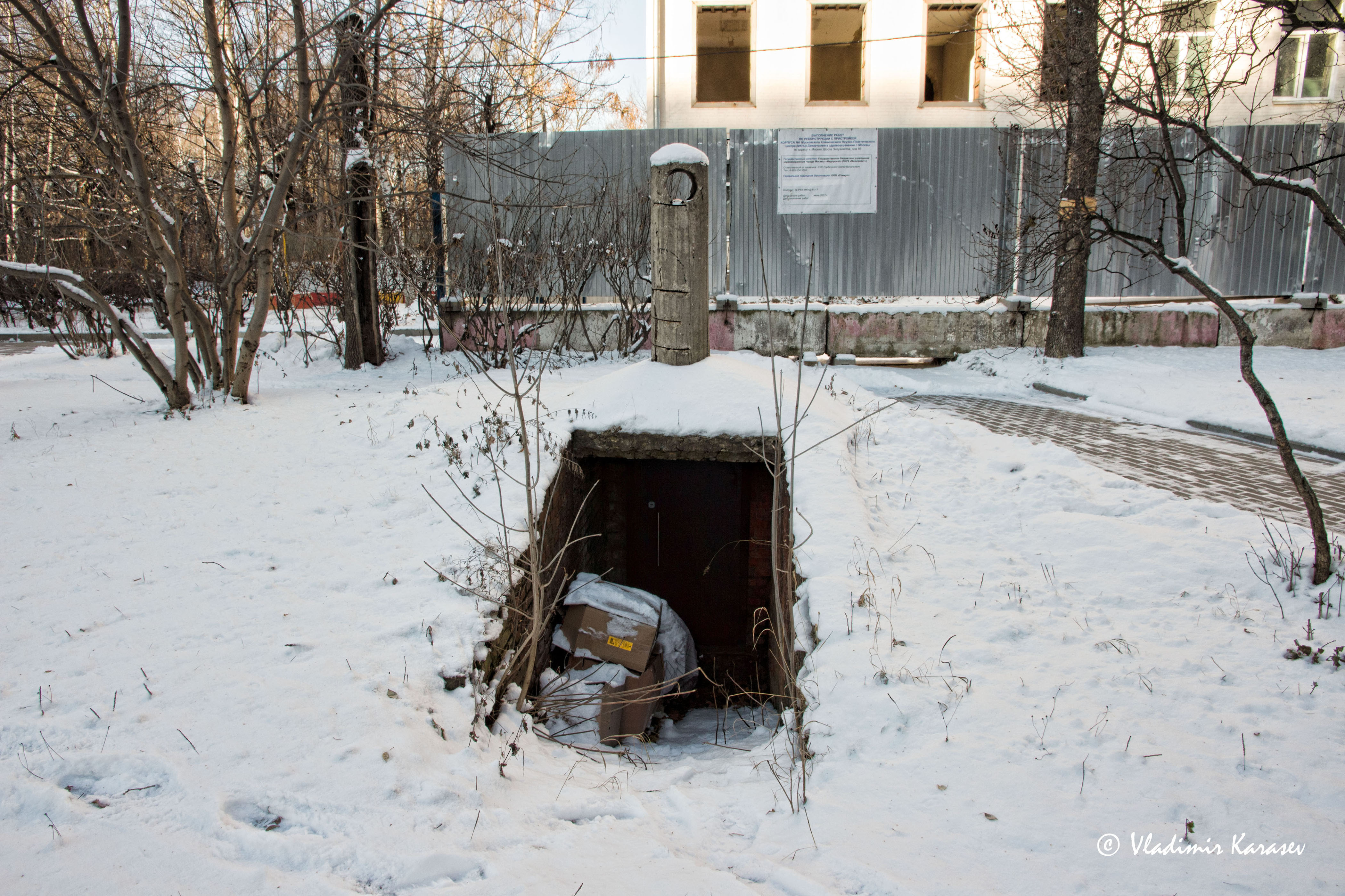 бомбоубежище в москве