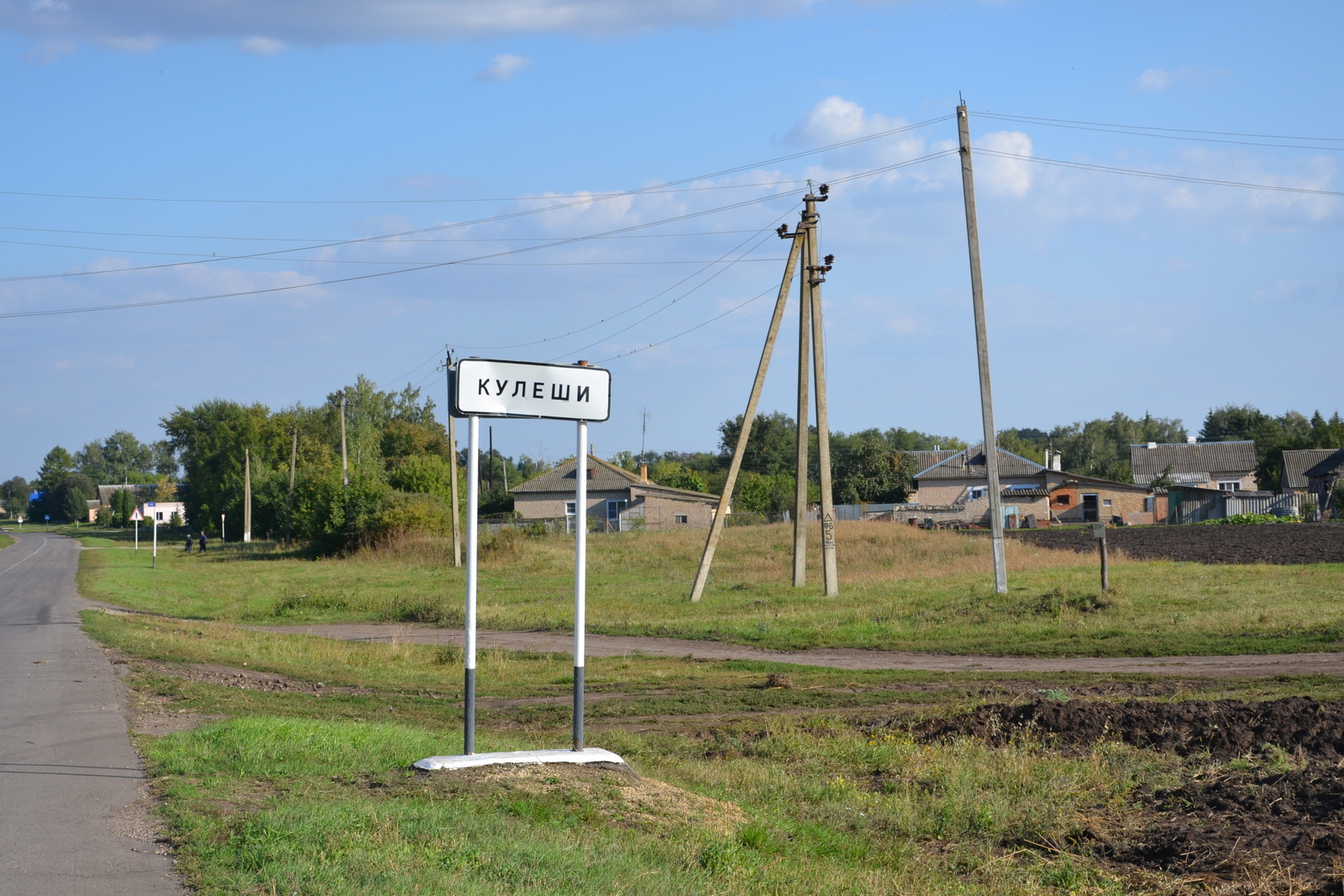 мансуровский парк новодеревеньковский район