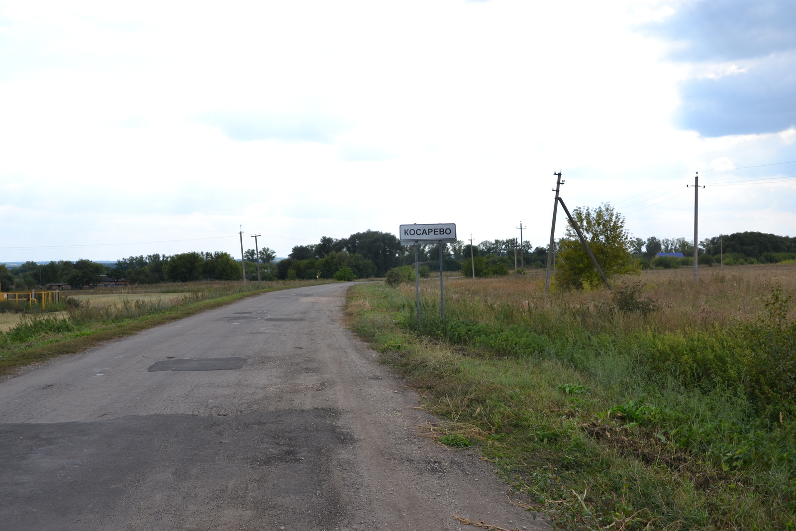 мансуровский парк новодеревеньковский район