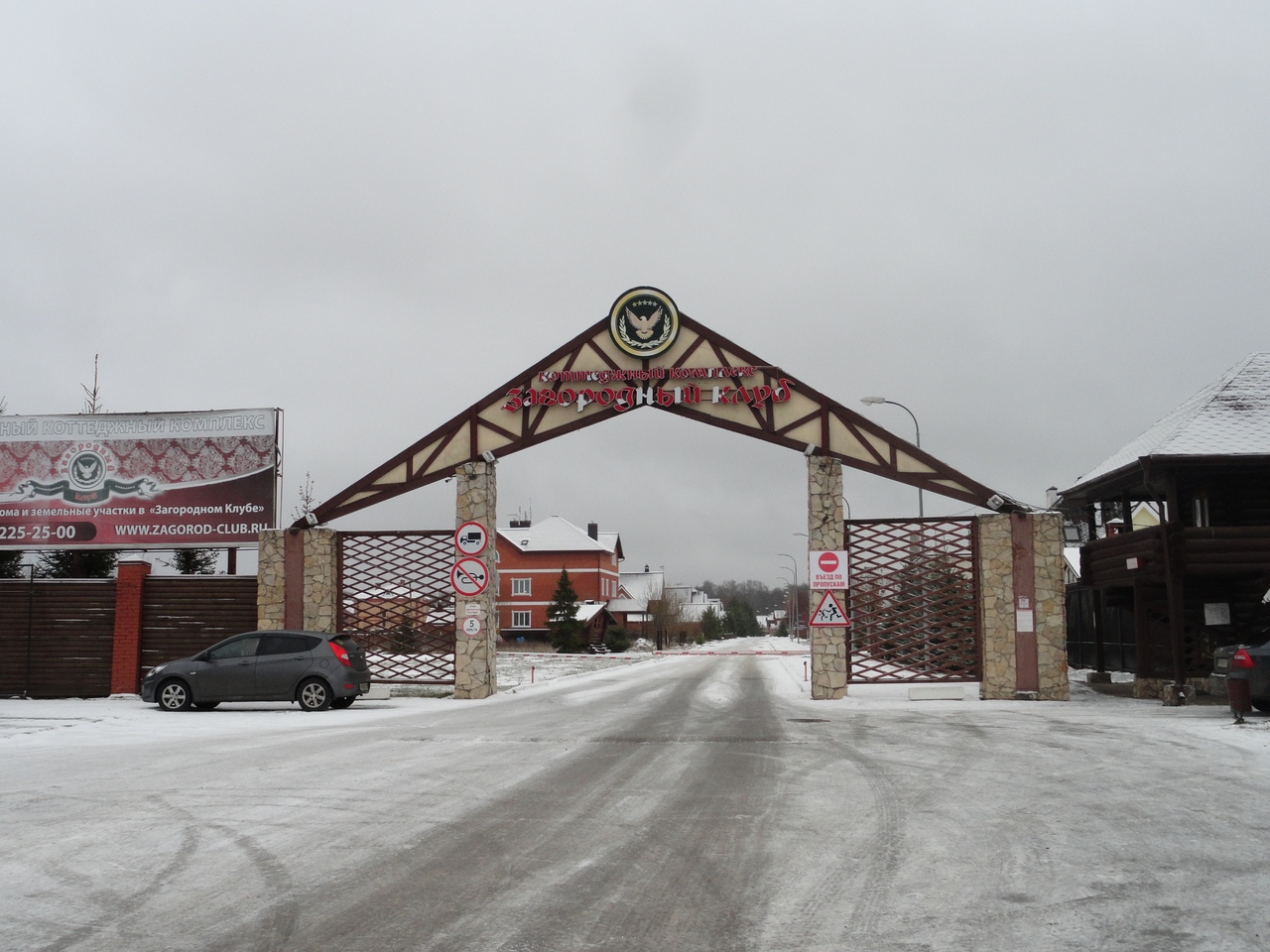 Загородный клуб казань. Загородный клуб Дубровка Казань. Загородный клуб поселок Казань. Загородный клуб Казань коттеджный поселок. Дубровка загородный клуб Зеленодольский район.