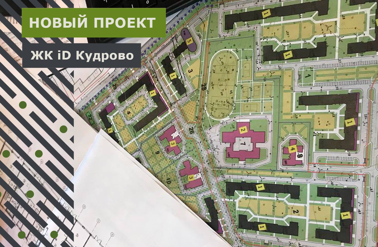 Тай кудрово. ЖК ID Кудрово. ID Кудрово 2 корпус. Евроинвест Кудрово. ID Кудрово план застройки.