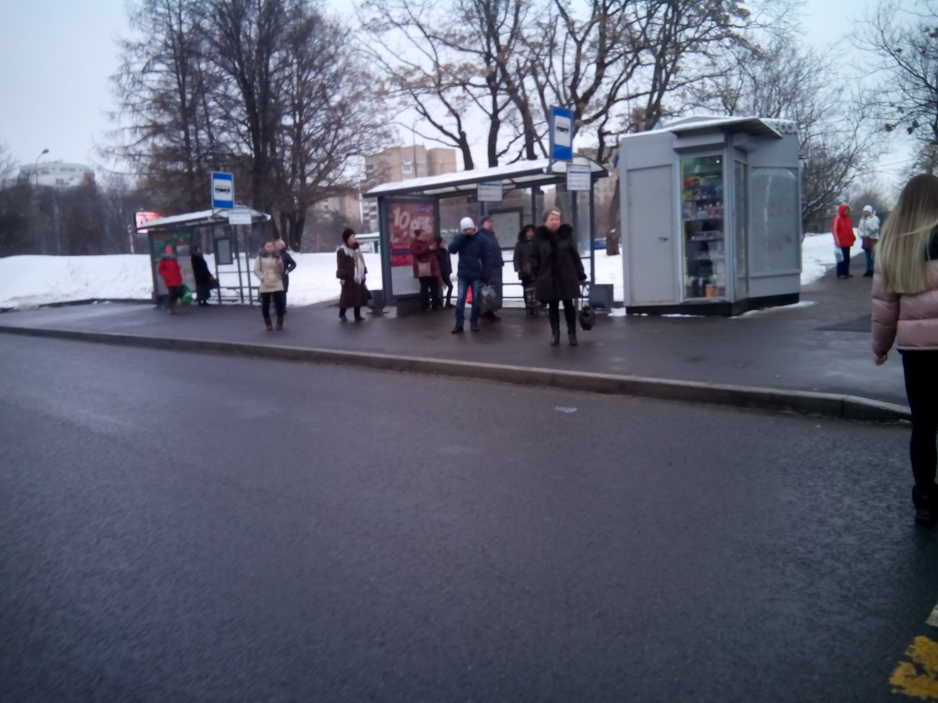 Метро кунцевская автобусы. Остановка метро Кунцевская. Остановки автобусов у метро Кунцевская. Остановка автобуса 236 у метро Кунцевская. Автобус 16 Москва Кунцевская.