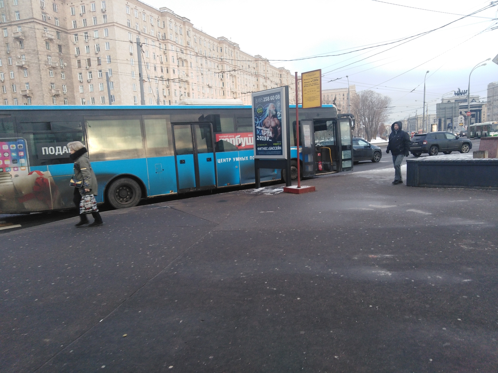 парк победы 339 автобус